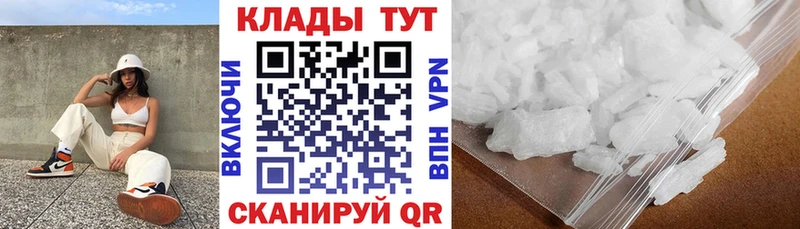 Купить наркоту Кировград Псилоцибиновые грибы  МЕФ 