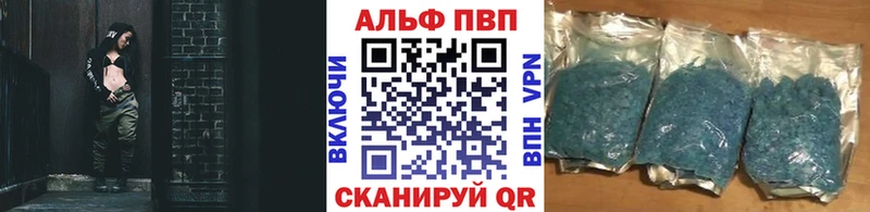 купить   Кировград  Alpha PVP мука 