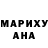 Каннабис конопля Anasteisha Evgenievna