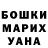 ГАШ VHQ MaMina_RaDost