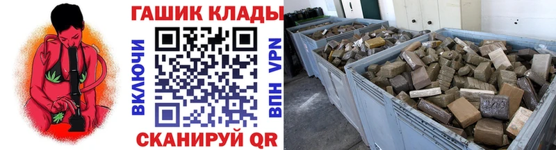 ГАШ Cannabis  ОМГ ОМГ онион  Кировград 