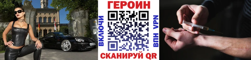 наркошоп  Кировград  ГЕРОИН афганец 