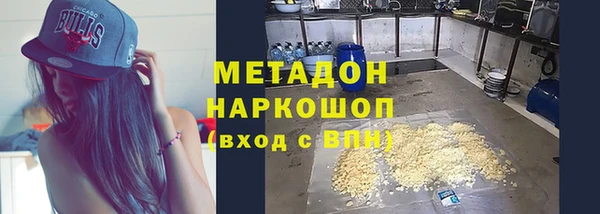 героин Абдулино