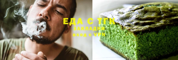мефедрон мука Алексин