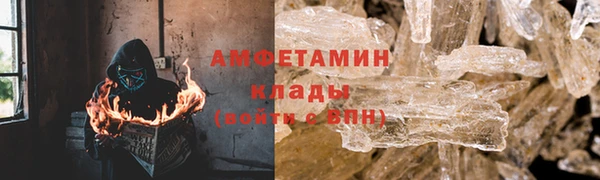 мефедрон мука Алексин