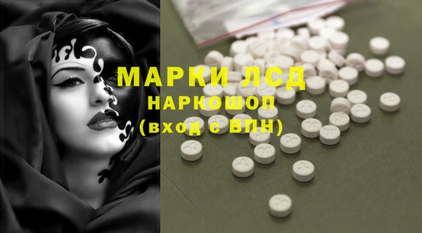 мефедрон мука Алексин