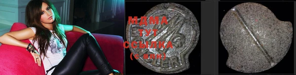 соль курить ск Абинск