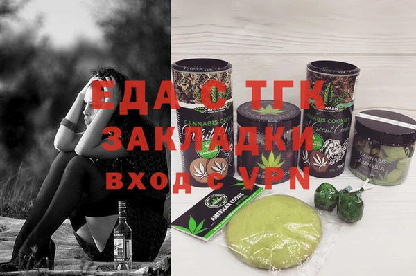 мефедрон мука Алексин
