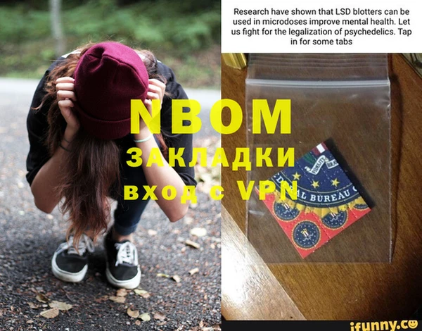 мефедрон мука Алексин
