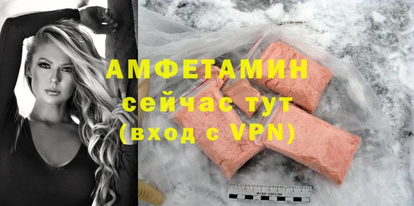 мефедрон мука Алексин