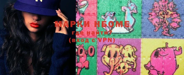 гашишное масло Абаза