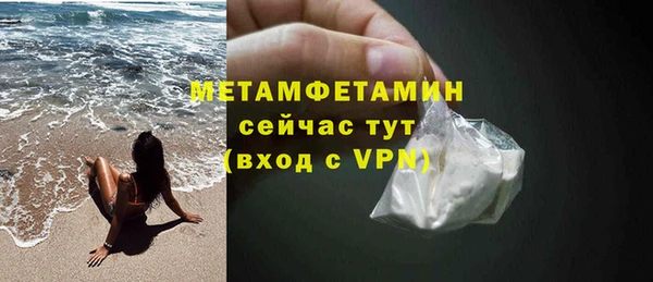 мефедрон мука Алексин