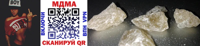 MEGA tor  Кировград  MDMA кристаллы 