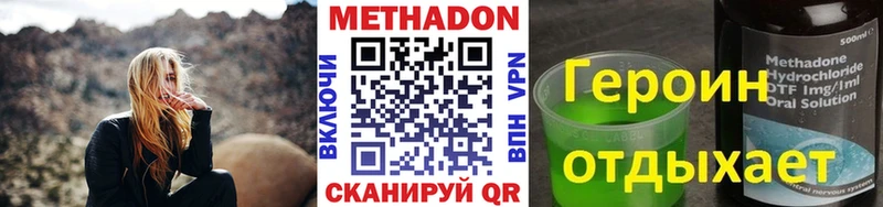 закладки  Кировград  Метадон VHQ 