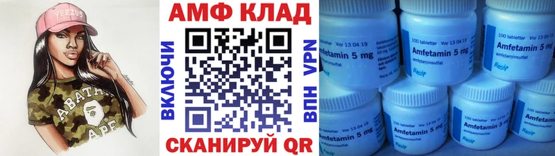 МЕТАМФЕТАМИН Декстрометамфетамин 99.9% где купить Кировград