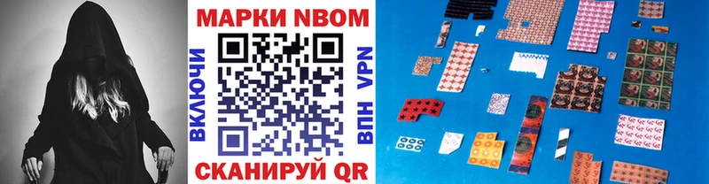 дарк нет формула OMG рабочий сайт Марки 25I-NBOMe 1500мкг Кировград магазин продажи наркотиков