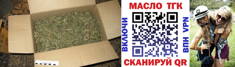 Дистиллят ТГК Wax  Кировград 