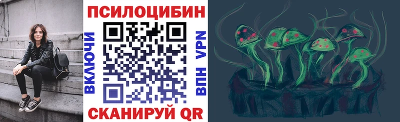 нарко площадка наркотические препараты  Кировград  Галлюциногенные грибы ЛСД 